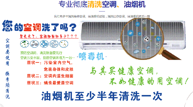 河源空调维修售后服务中心电话在哪里找